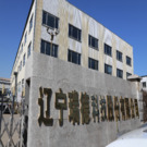 以空調(diào)工程、消防通風(fēng)、復(fù)合材料、人防工程四大領(lǐng)域產(chǎn)品為主導(dǎo)